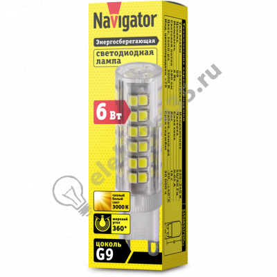 Лампа светодиодная LED 6вт 230в G9 3000К  Navigator (71268)