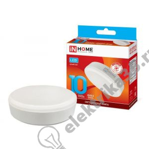 Лампа светодиодная LED 10Вт 230В GX53 белый IN HOME 4690612020761