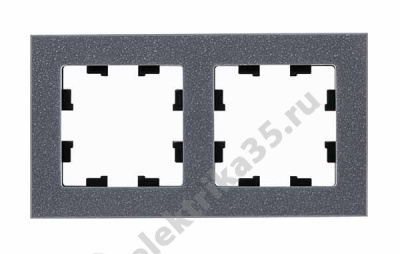 Рамка 2-м ATLASDESIGN NATURE мрамор айс грей SchE ATN343202