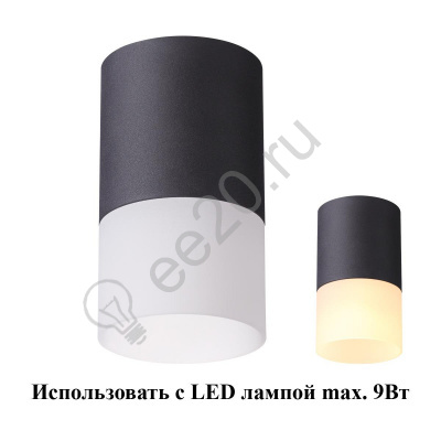 Светильник накладной GU10 черн/бел.мат. круг d65мм h-115мм Novotech 370678