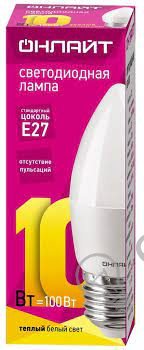 Лампа светодиодная LED 10 вт 230в Е27 теплый свеча ОНЛАЙТ (61959)