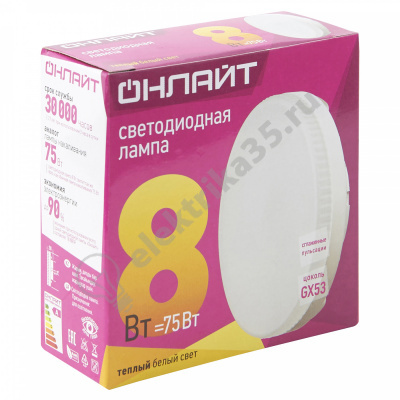 Лампа светодиодная 8вт 230в GX53 2700К ОНЛАЙТ 71636 