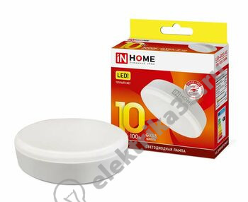 Лампа светодиодная LED 10Вт 230В GX53 теплый IN HOME 4690612020754