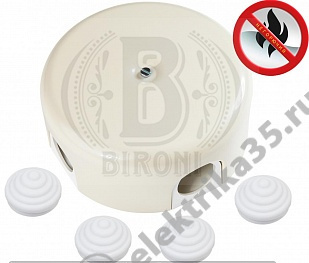Коробка распред. слоновая кость пластик 78мм BIRONI B1-521-211-К