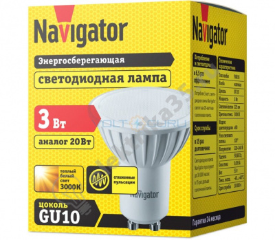 Лампа светодиодная 3вт 230в GU10 3000К Navigator (94256 NLL-PAR16) 