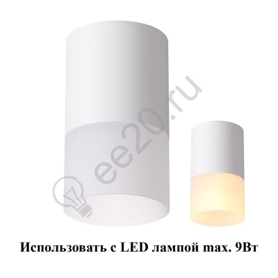 Светильник накладной GU10 белый круг d65мм h-115мм Novotech 370677