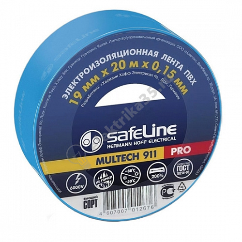 Изолента ПВХ синяя 19мм 20м Safeline (9371)