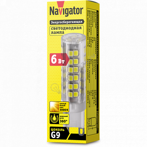 Лампа светодиодная LED 6вт 230в G9 3000К  Navigator (71268)