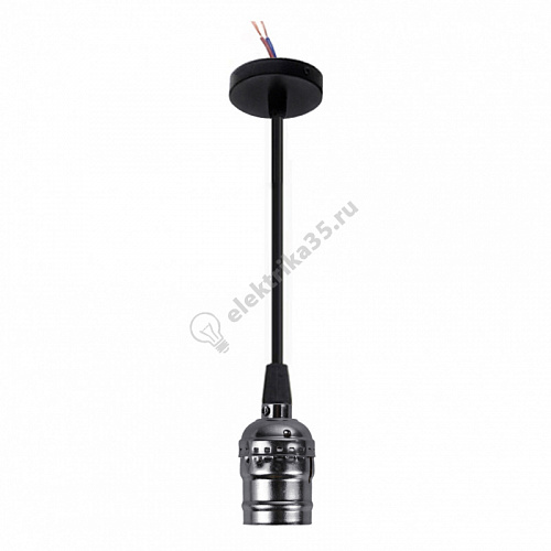 Св-к подвесной Edison E27 Black no switch