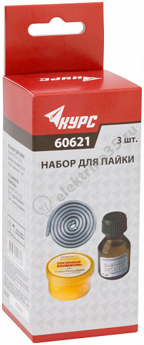 Набор ПОС61