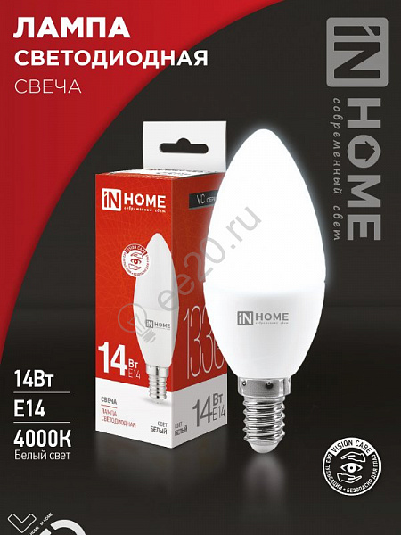 Лампа светодиодная 14Вт E14 4000К 1330лм свеча IN HOME 4690612047768