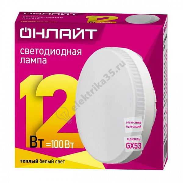 Лампа светодиодная 12вт 230в GX53 2700К ОНЛАЙТ 61190 