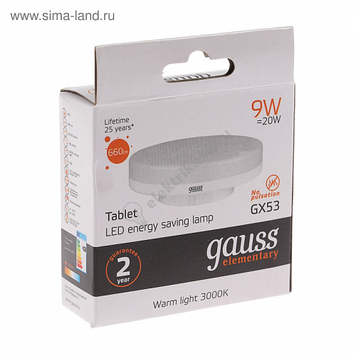 Лампа светодиодная 9вт 230в GX53 3000К Gauss (83819)
