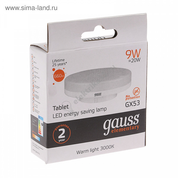 Лампа светодиодная 9вт 230в GX53 3000К Gauss (83819)