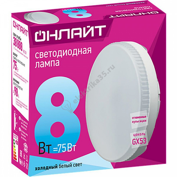 Лампа светодиодная 8вт 230в GX53 4000К ОНЛАЙТ 71639 
