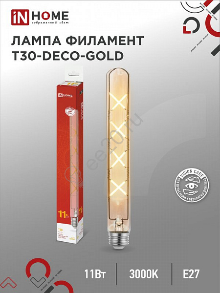Лампа светодиодная филаментная 11Вт 3000К E27 IN HOME 4690612050898