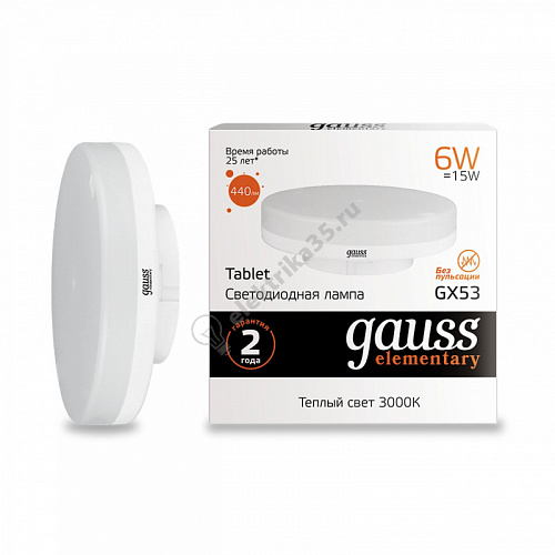 Лампа светодиодная 6вт 230в GX53 3000К Gauss (83816)