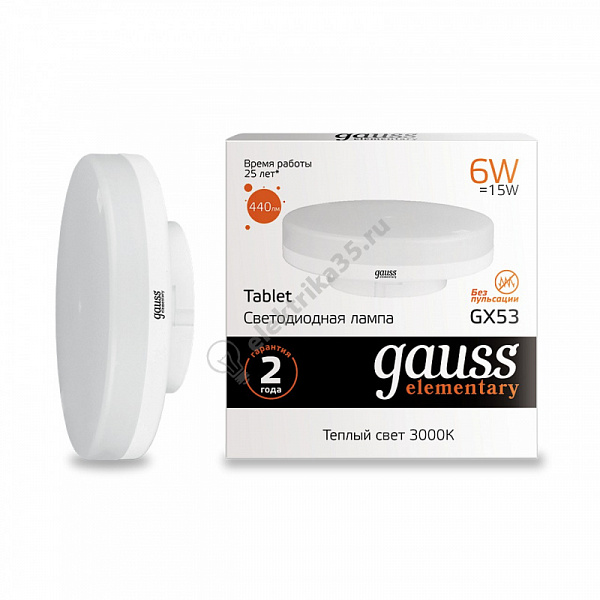 Лампа светодиодная 6вт 230в GX53 3000К Gauss (83816)